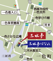 【完全個室・完全予約制】うなぎ割烹 みかわ　三水亭 はなれ　地図